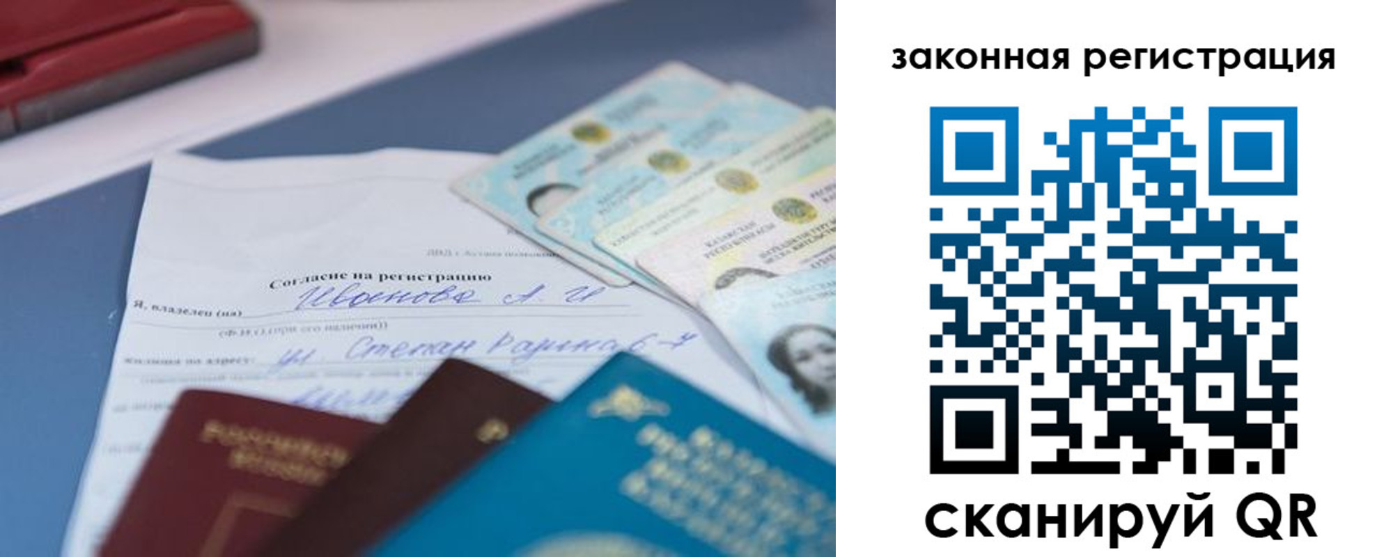найти адрес прописки в Ельне